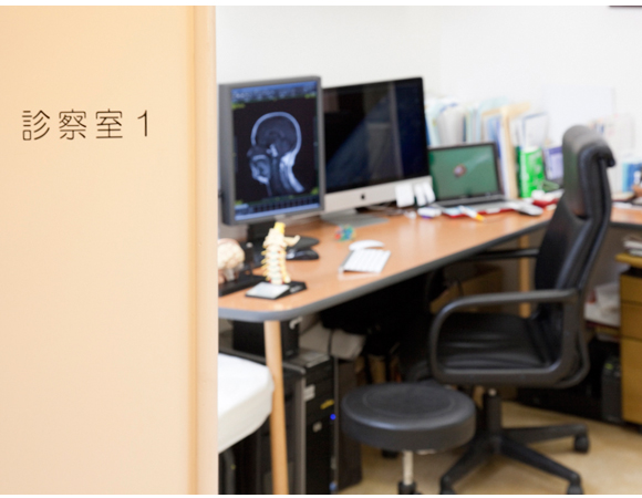 診療室